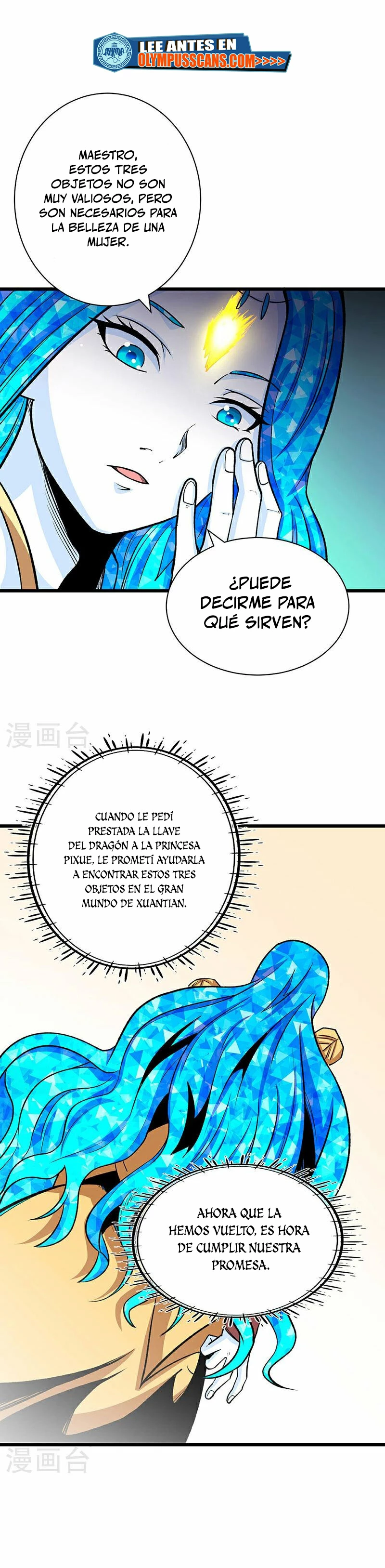 Reinado de las artes marciales > Capitulo 570 > Page 11