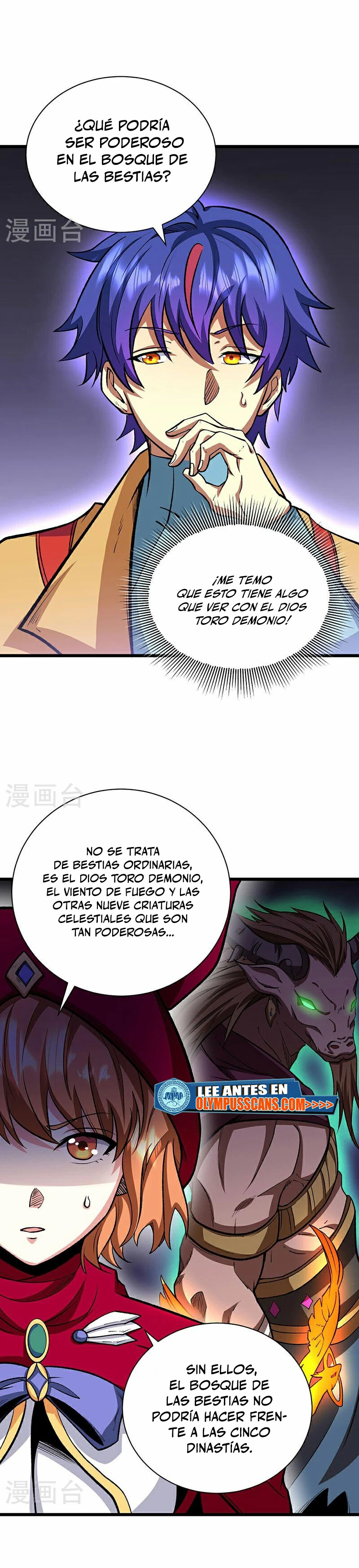 Reinado de las artes marciales > Capitulo 570 > Page 51