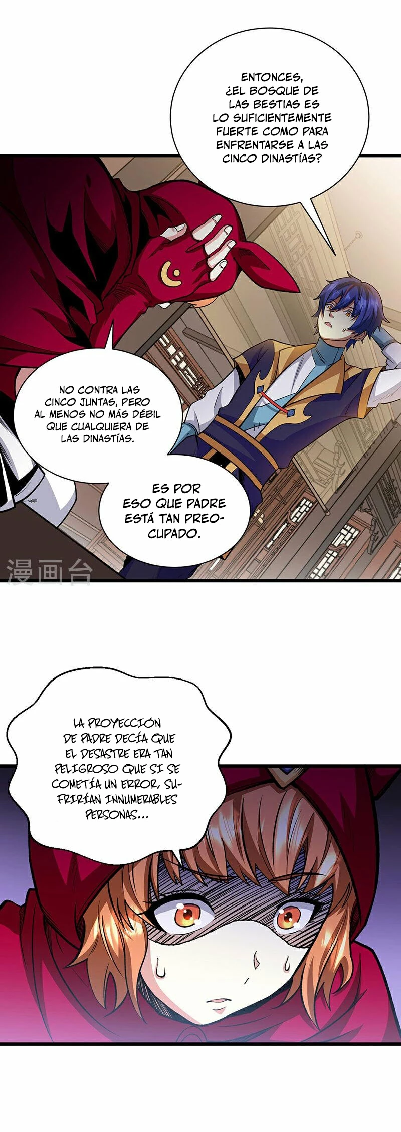 Reinado de las artes marciales > Capitulo 570 > Page 61