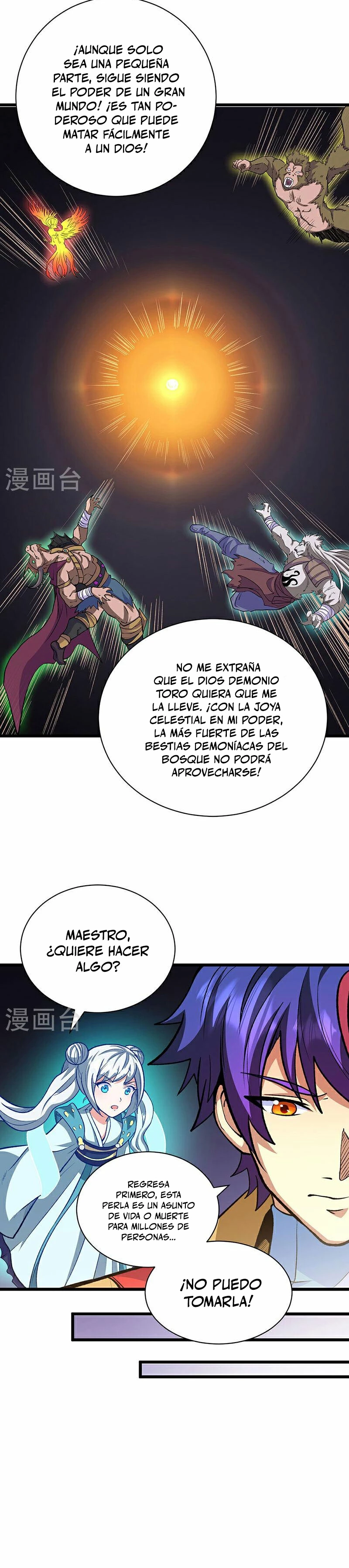 Reinado de las artes marciales > Capitulo 570 > Page 211