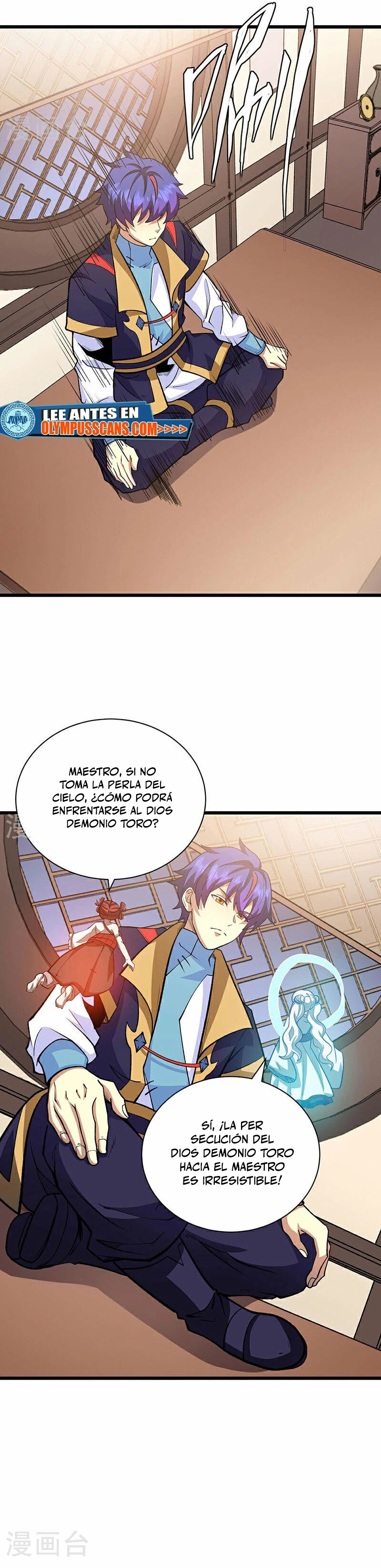 Reinado de las artes marciales > Capitulo 570 > Page 221