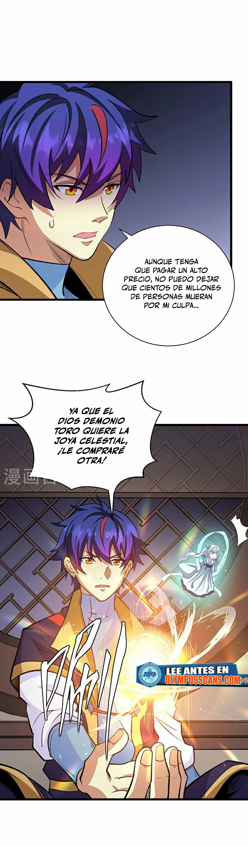 Reinado de las artes marciales > Capitulo 570 > Page 231