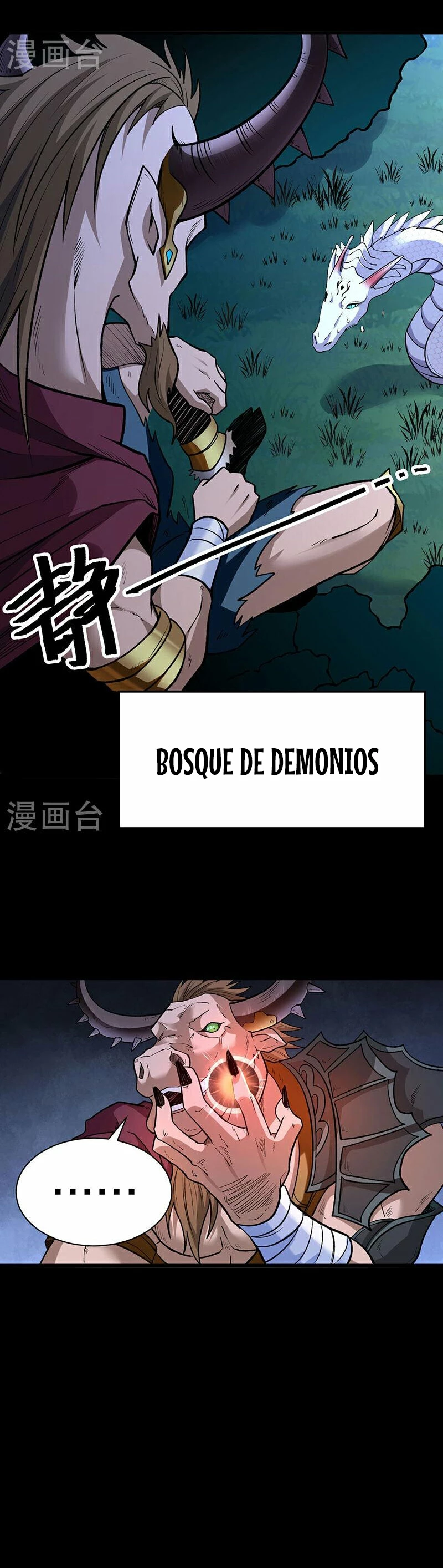 Reinado de las artes marciales > Capitulo 571 > Page 31