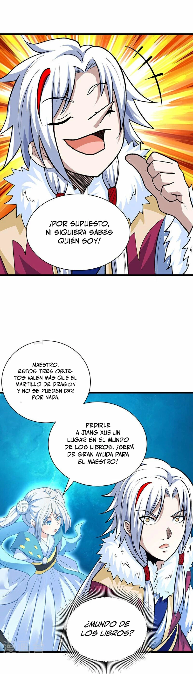 Reinado de las artes marciales > Capitulo 571 > Page 201