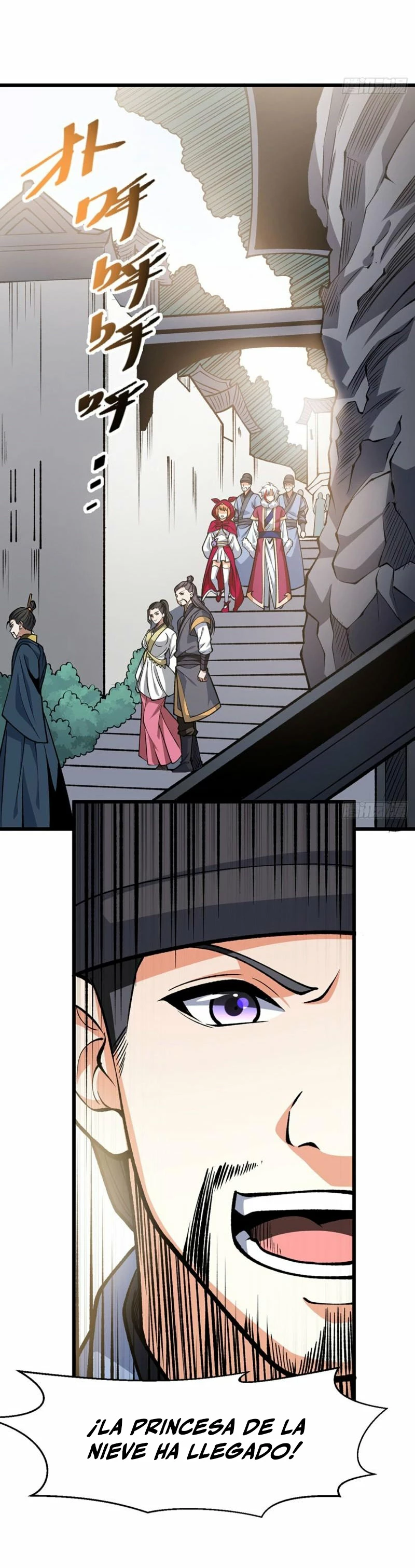 Reinado de las artes marciales > Capitulo 572 > Page 21