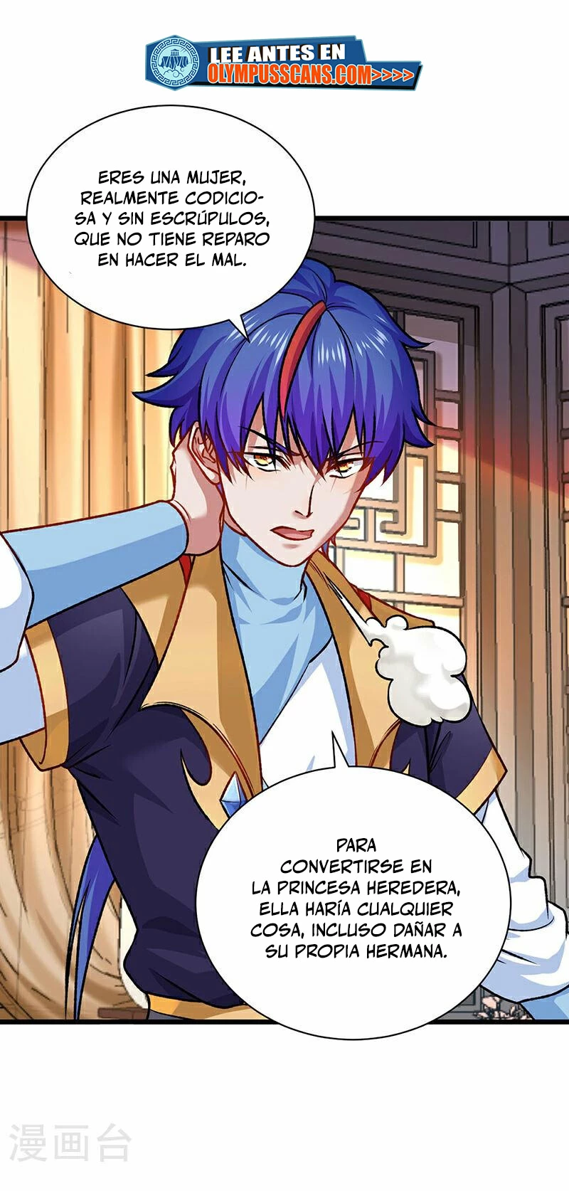 Reinado de las artes marciales > Capitulo 573 > Page 11