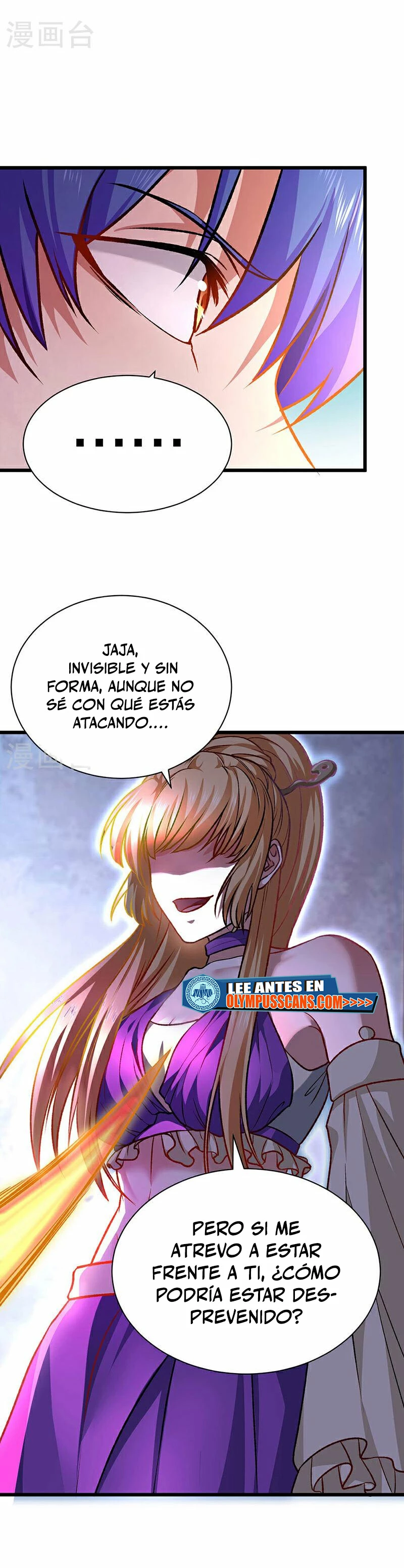 Reinado de las artes marciales > Capitulo 573 > Page 81