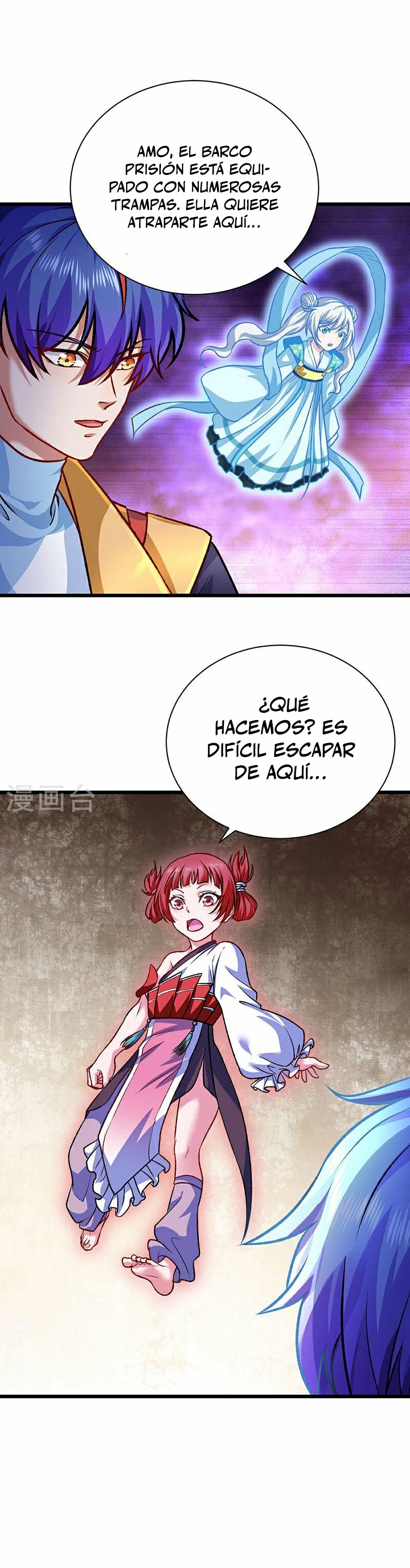 Reinado de las artes marciales > Capitulo 573 > Page 111