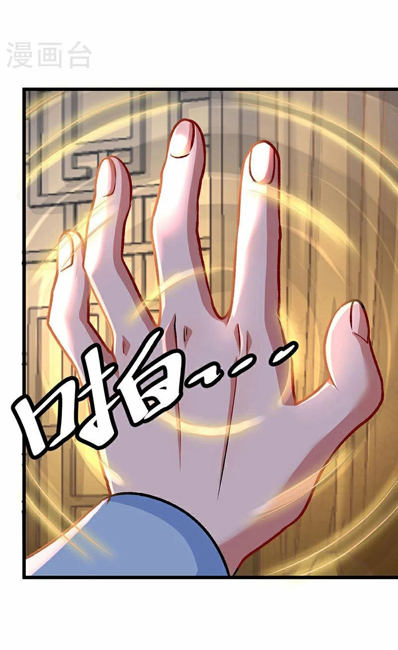 Reinado de las artes marciales > Capitulo 573 > Page 121