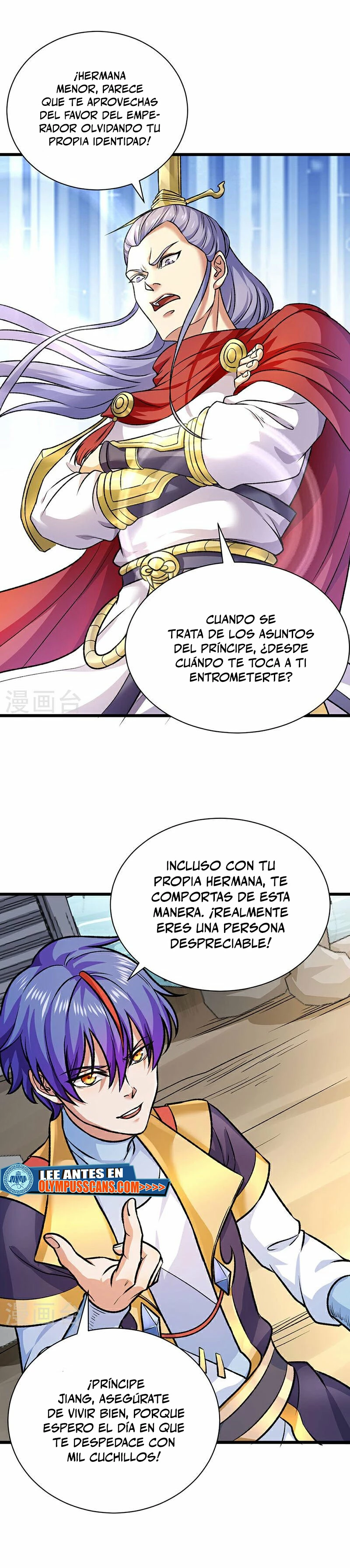 Reinado de las artes marciales > Capitulo 573 > Page 311
