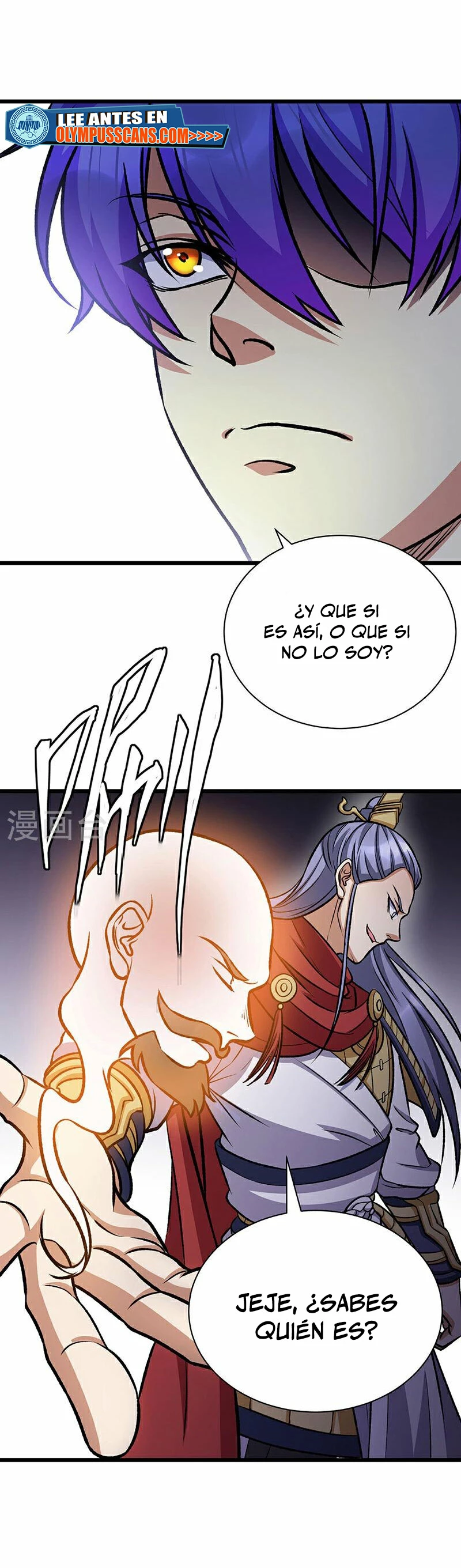 Reinado de las artes marciales > Capitulo 574 > Page 21