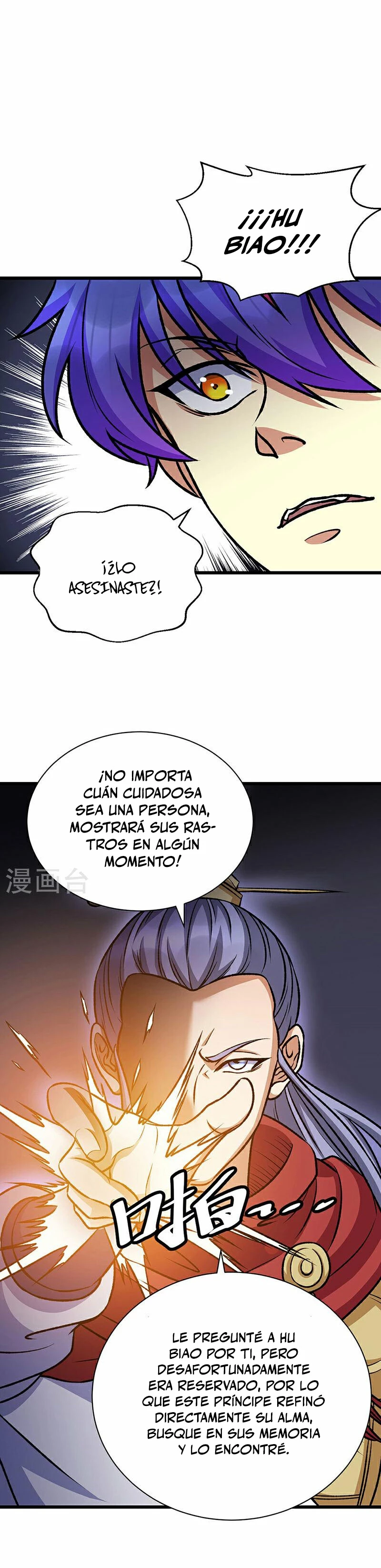 Reinado de las artes marciales > Capitulo 574 > Page 41