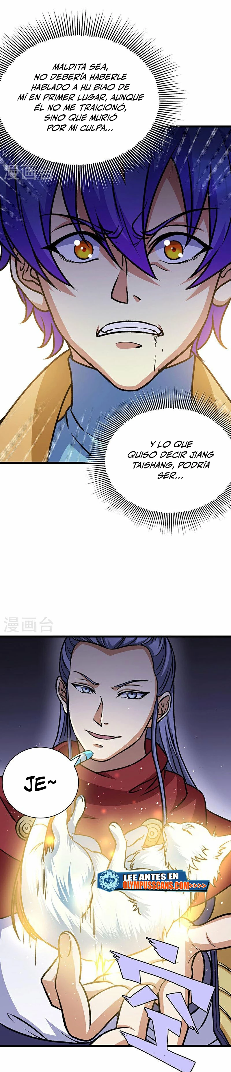 Reinado de las artes marciales > Capitulo 574 > Page 61