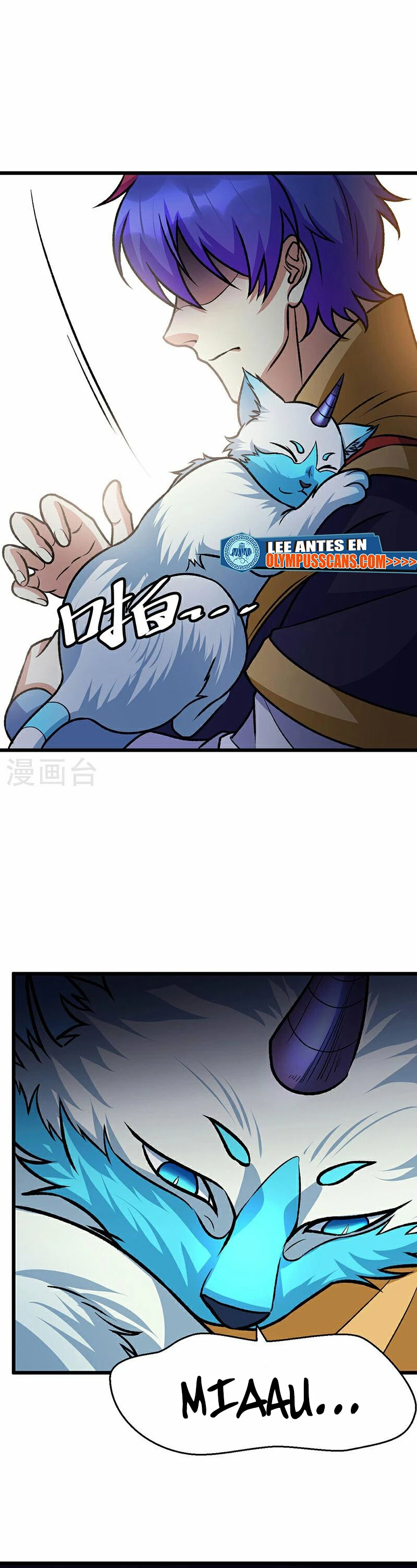 Reinado de las artes marciales > Capitulo 574 > Page 111