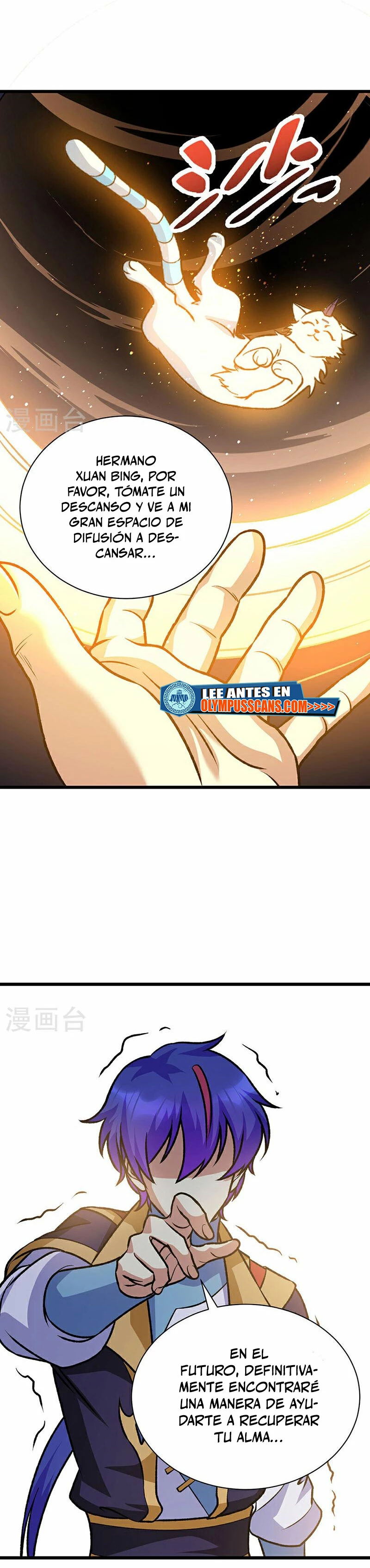 Reinado de las artes marciales > Capitulo 574 > Page 131
