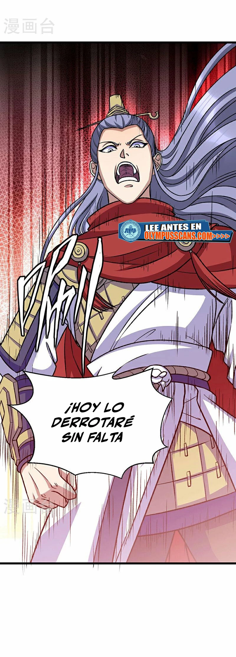 Reinado de las artes marciales > Capitulo 574 > Page 251