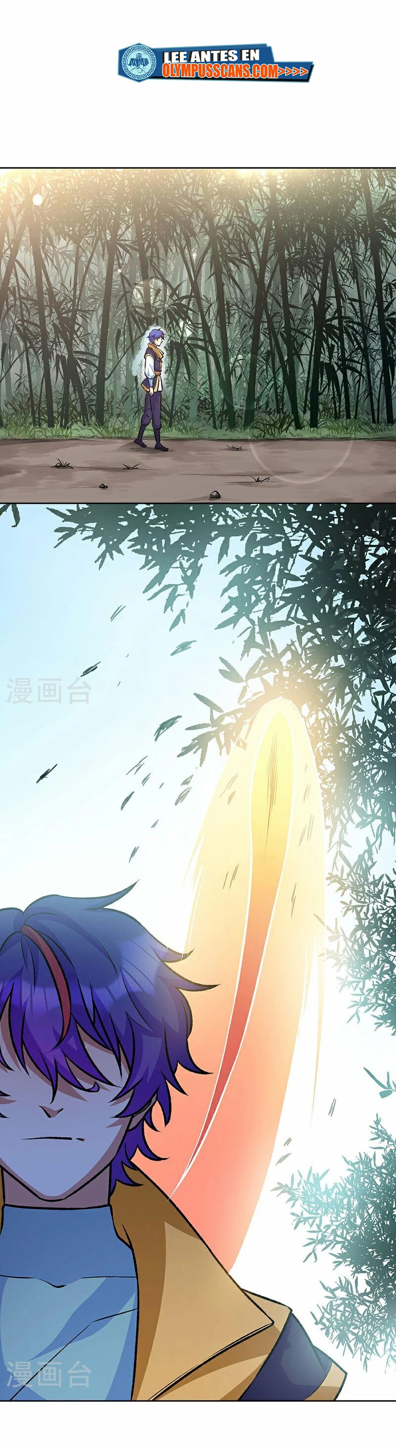 Reinado de las artes marciales > Capitulo 575 > Page 11
