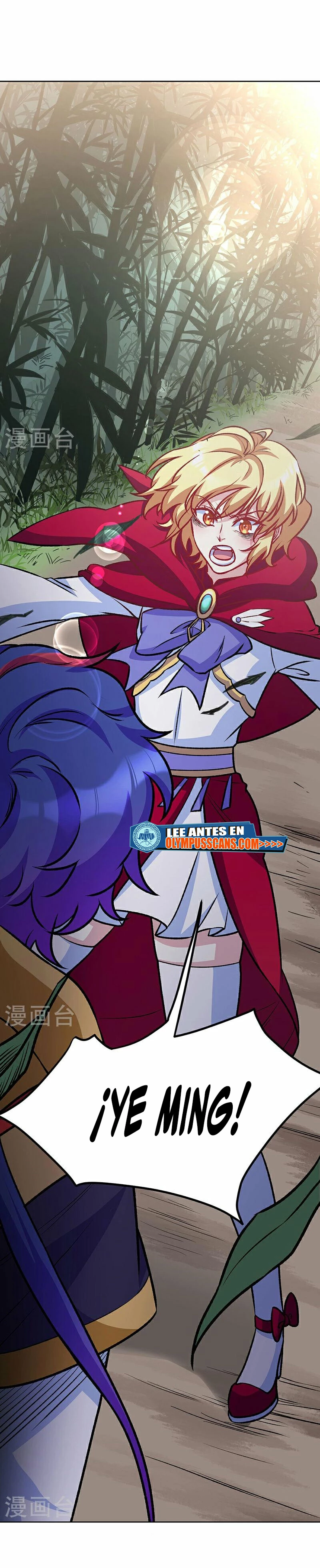 Reinado de las artes marciales > Capitulo 575 > Page 21