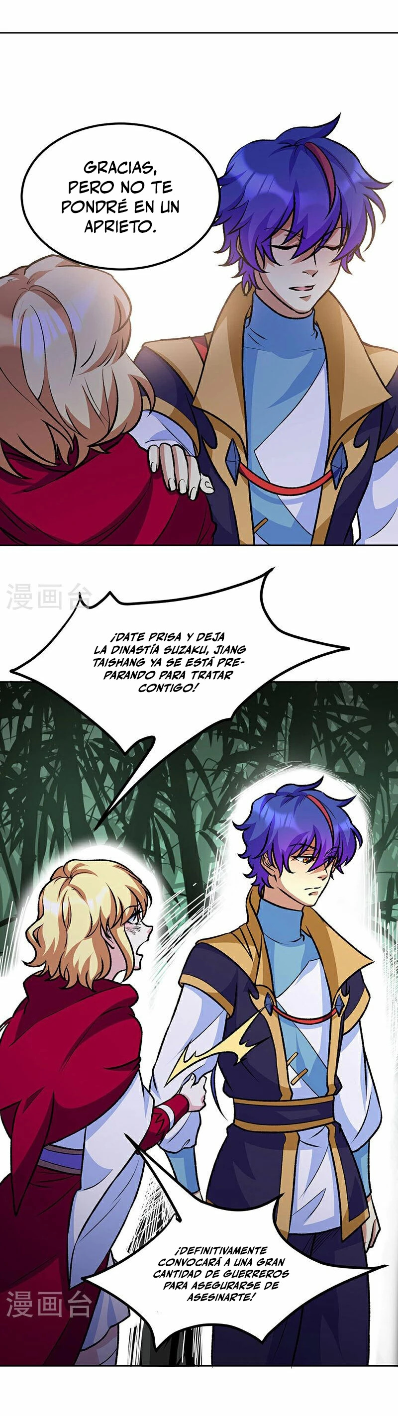 Reinado de las artes marciales > Capitulo 575 > Page 51