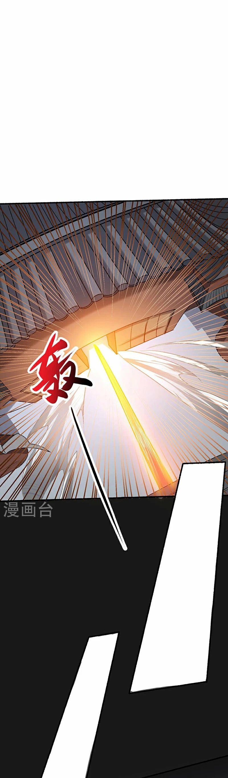 Reinado de las artes marciales > Capitulo 575 > Page 101