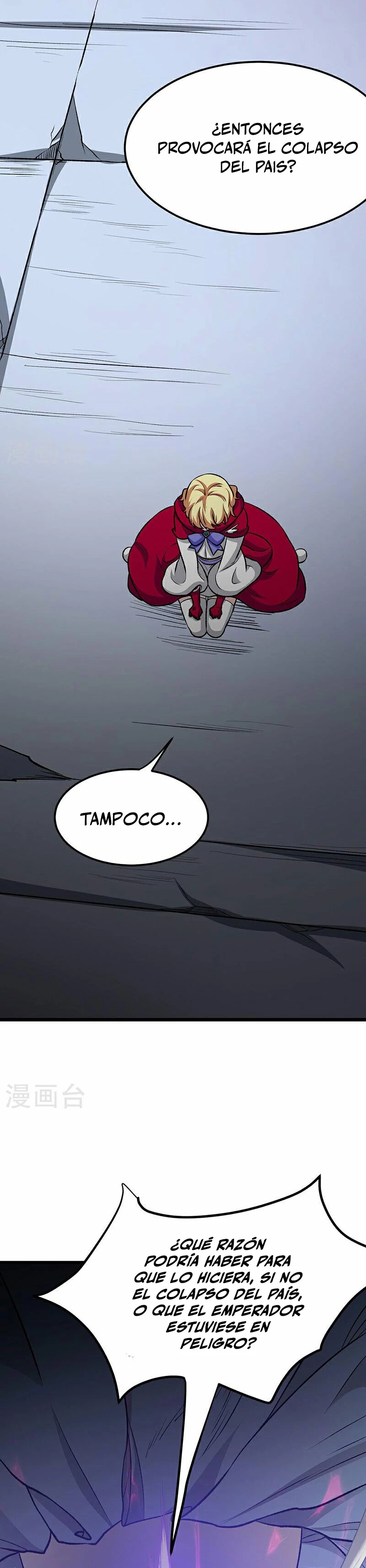 Reinado de las artes marciales > Capitulo 575 > Page 151