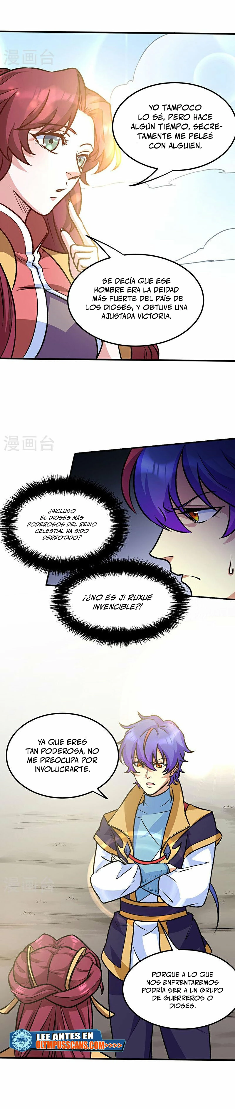 Reinado de las artes marciales > Capitulo 575 > Page 221