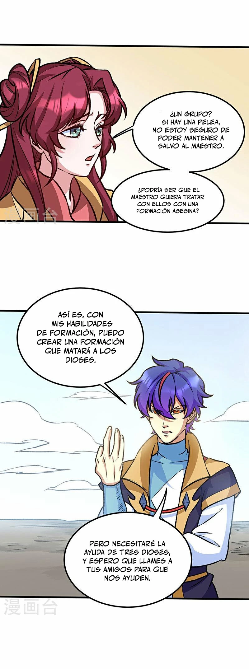 Reinado de las artes marciales > Capitulo 575 > Page 231