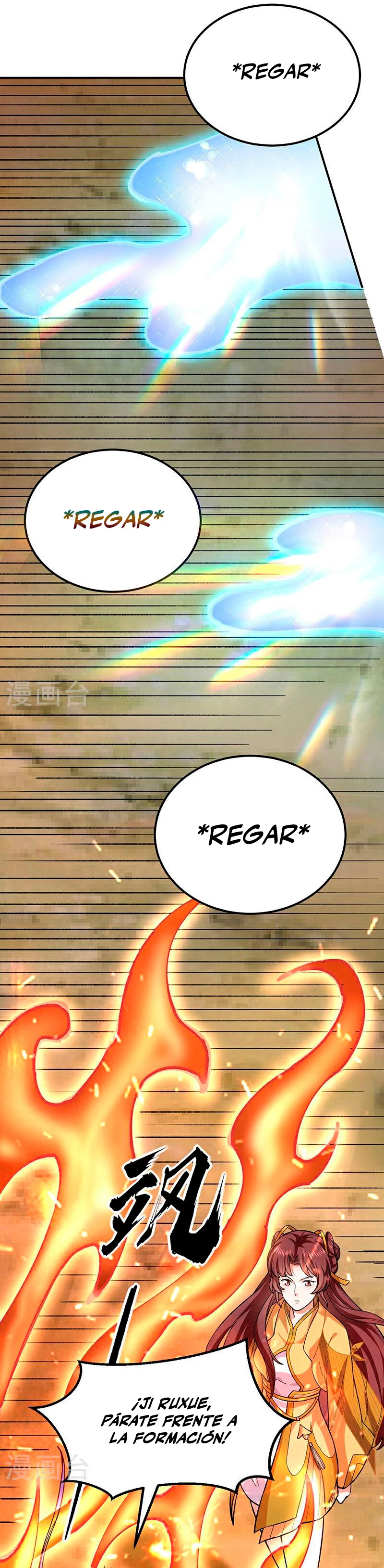 Reinado de las artes marciales > Capitulo 576 > Page 251