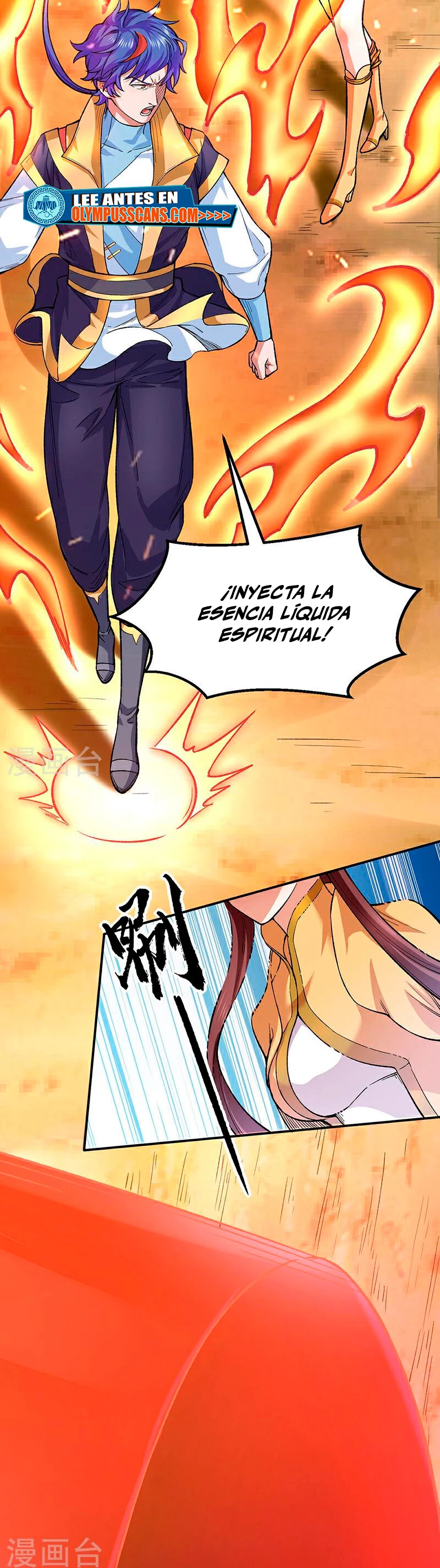 Reinado de las artes marciales > Capitulo 576 > Page 261