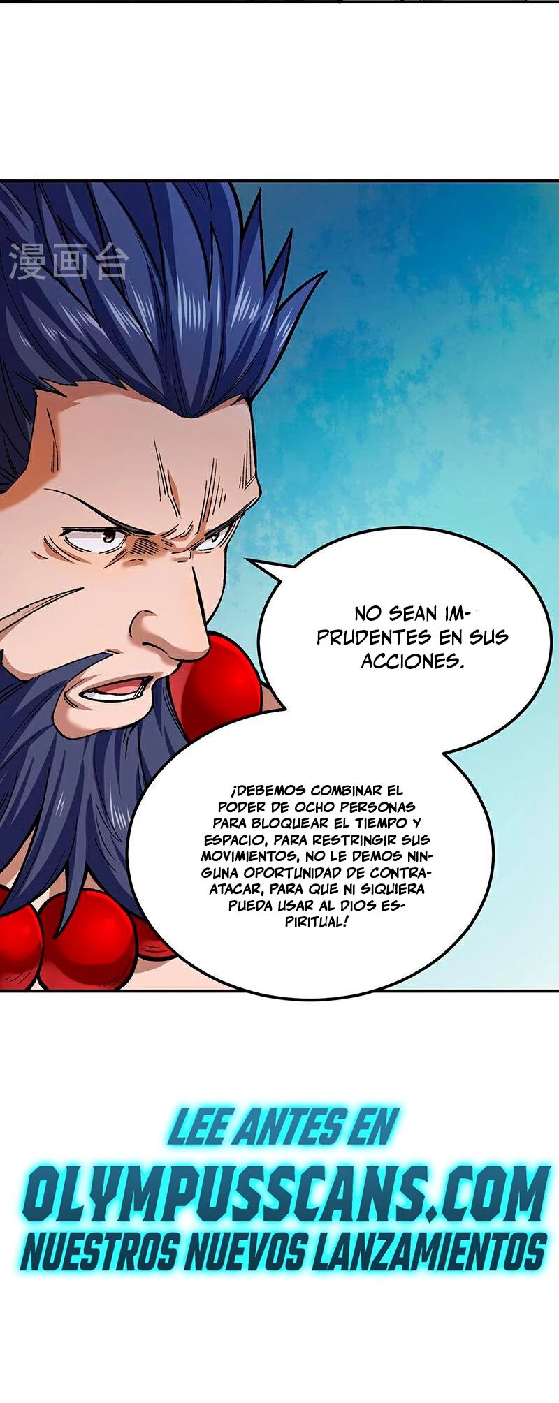 Reinado de las artes marciales > Capitulo 576 > Page 341