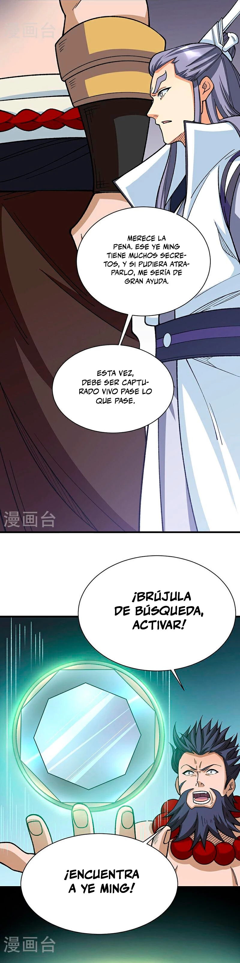 Reinado de las artes marciales > Capitulo 577 > Page 21