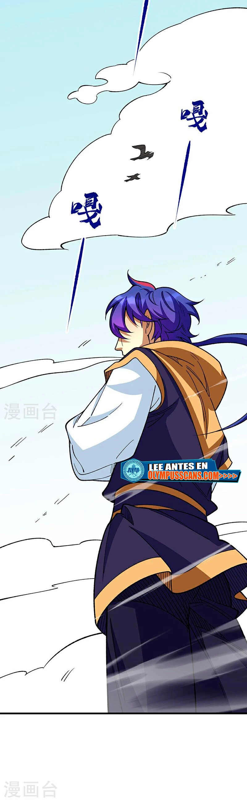 Reinado de las artes marciales > Capitulo 577 > Page 61