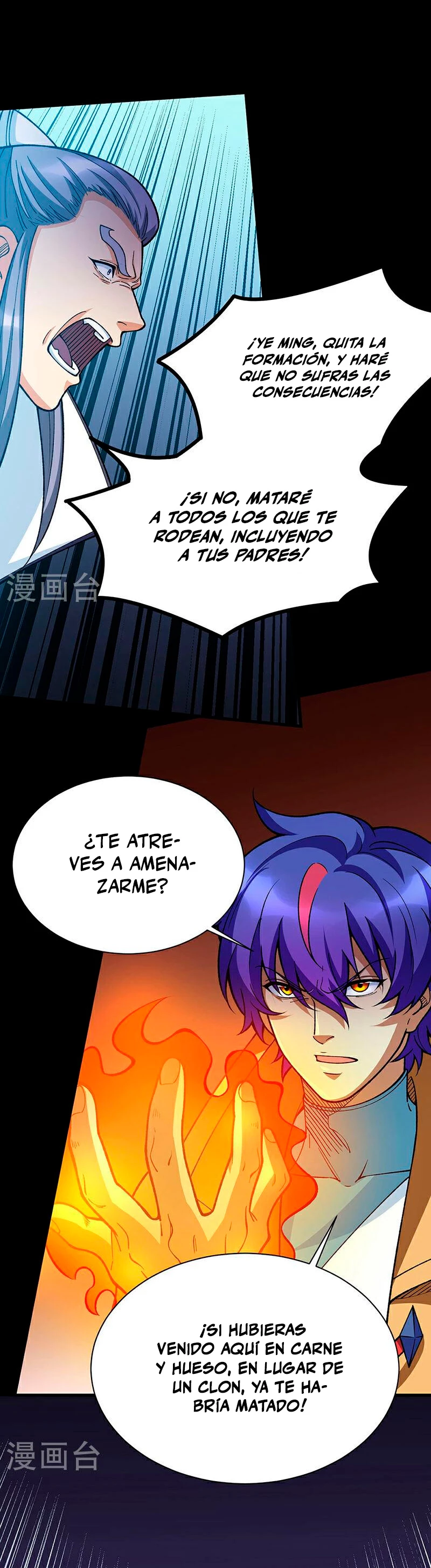 Reinado de las artes marciales > Capitulo 577 > Page 211