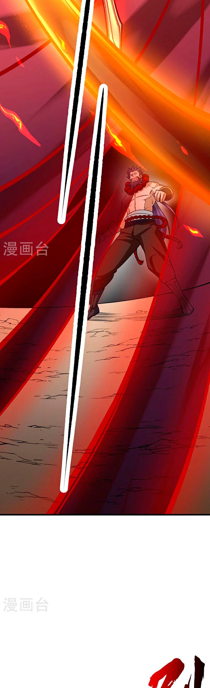 Reinado de las artes marciales > Capitulo 577 > Page 241