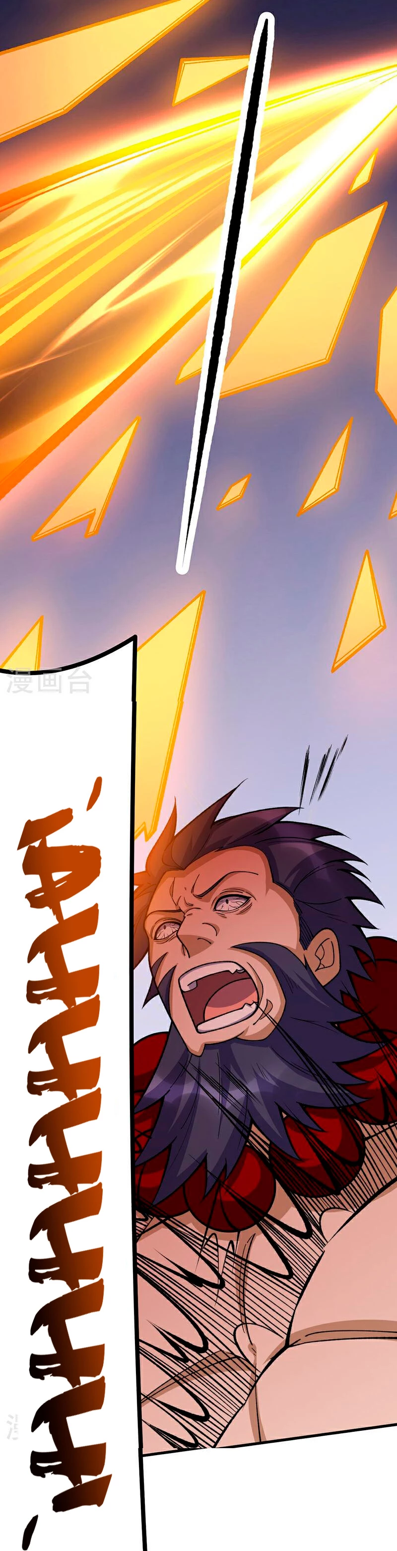 Reinado de las artes marciales > Capitulo 577 > Page 271