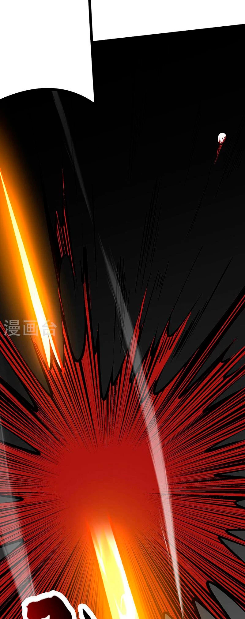 Reinado de las artes marciales > Capitulo 577 > Page 281