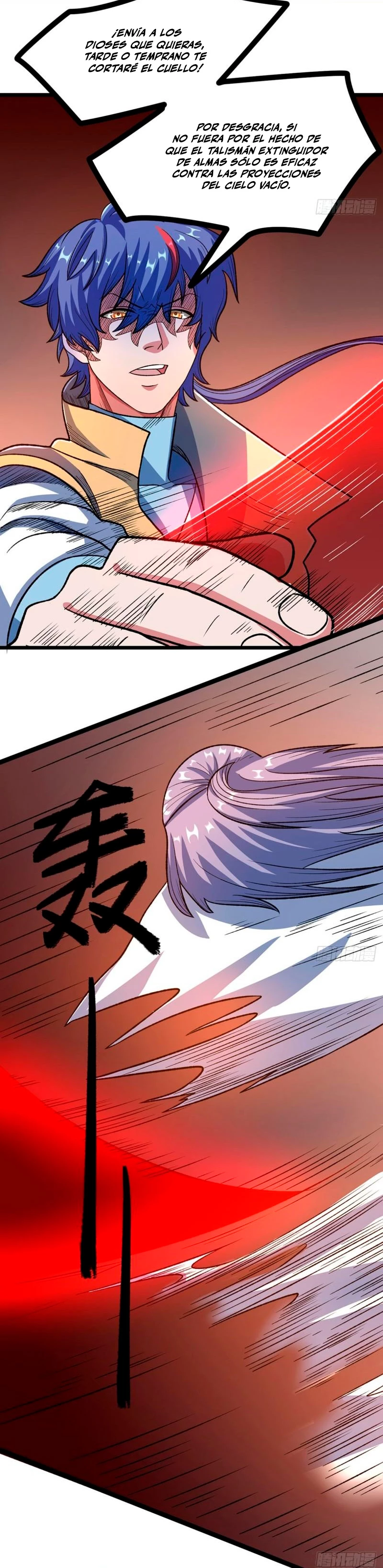 Reinado de las artes marciales > Capitulo 578 > Page 161
