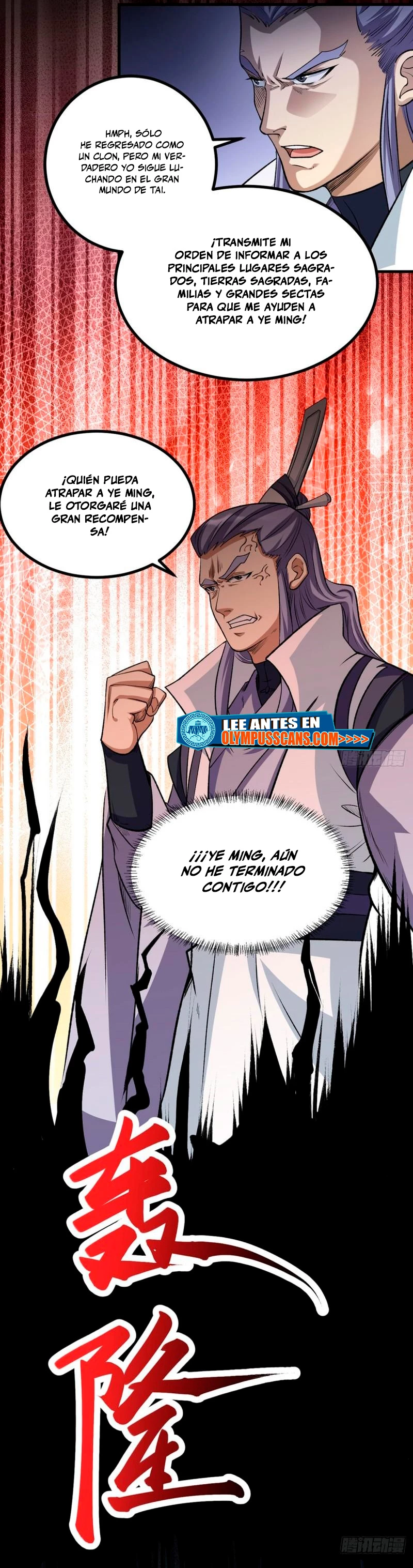 Reinado de las artes marciales > Capitulo 579 > Page 101