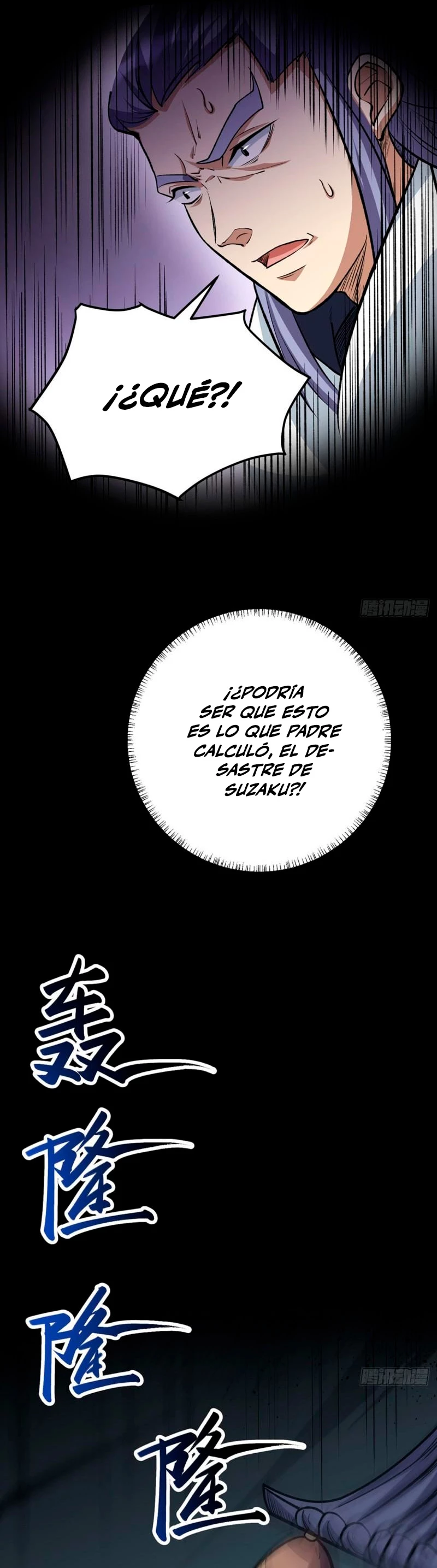 Reinado de las artes marciales > Capitulo 579 > Page 131