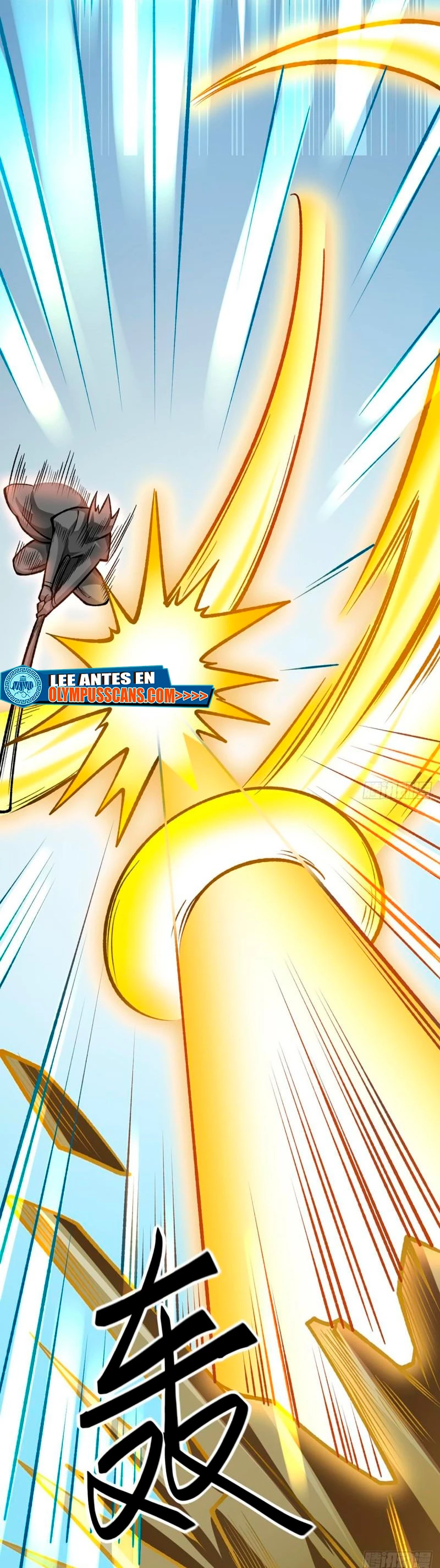 Reinado de las artes marciales > Capitulo 580 > Page 201