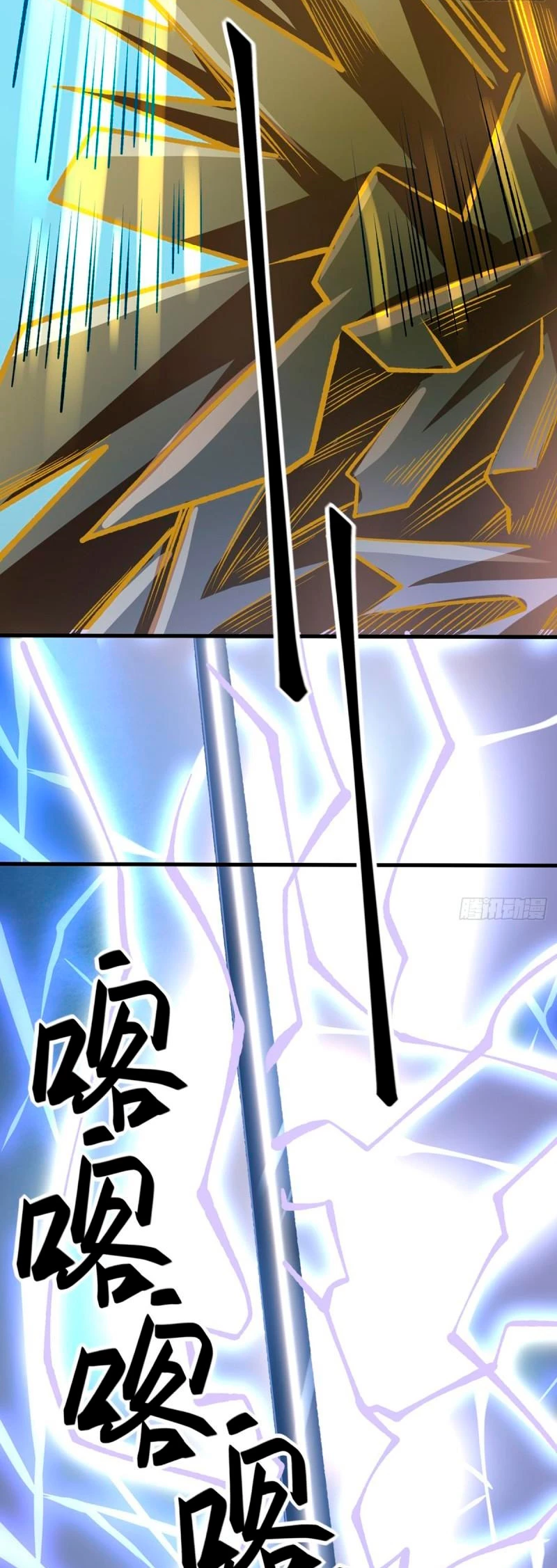 Reinado de las artes marciales > Capitulo 580 > Page 211