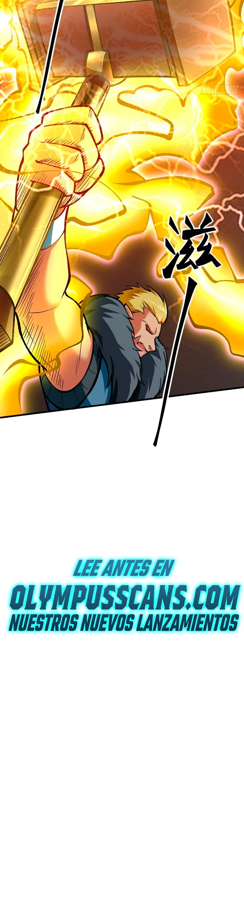 Reinado de las artes marciales > Capitulo 580 > Page 351