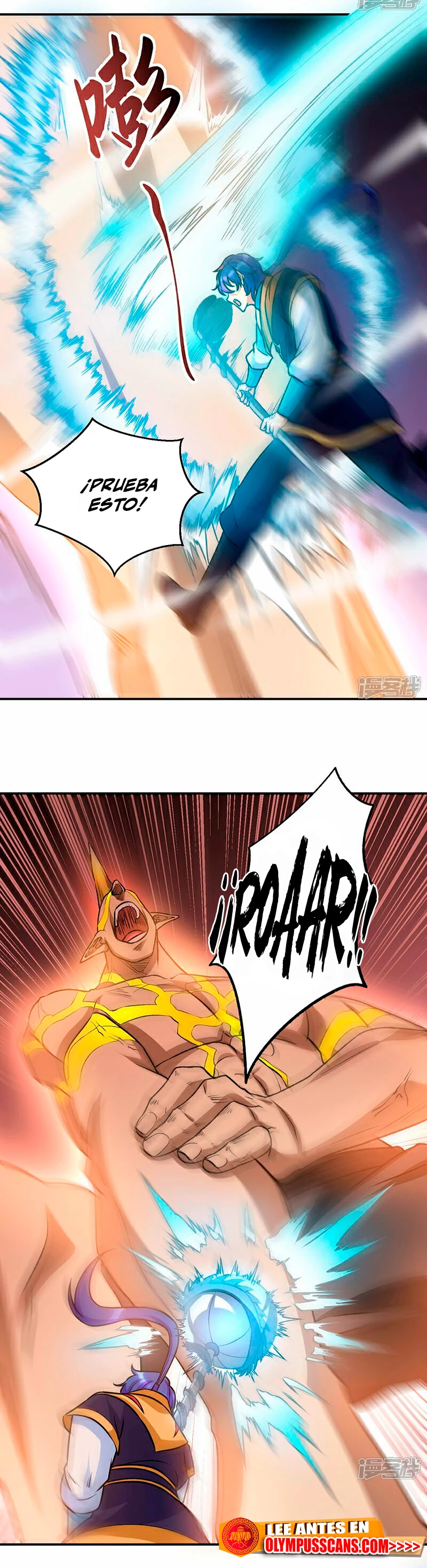 Reinado de las artes marciales > Capitulo 608 > Page 101