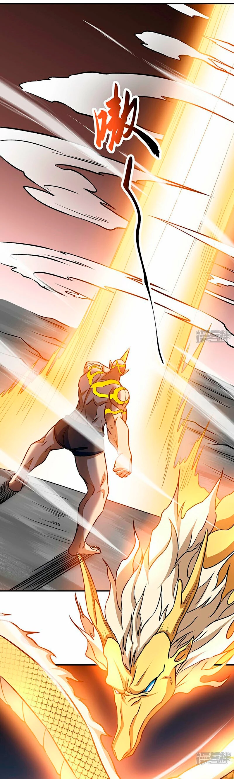 Reinado de las artes marciales > Capitulo 608 > Page 141