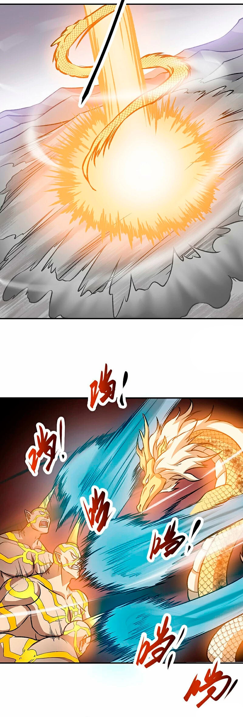 Reinado de las artes marciales > Capitulo 608 > Page 201