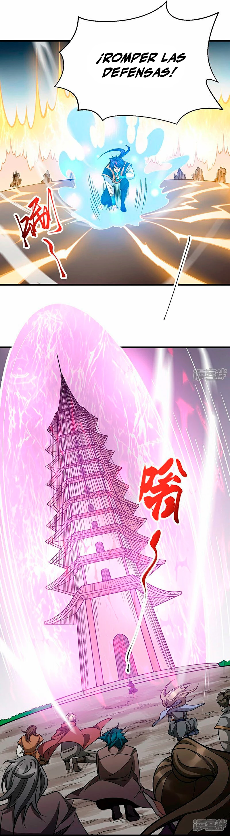 Reinado de las artes marciales > Capitulo 610 > Page 111