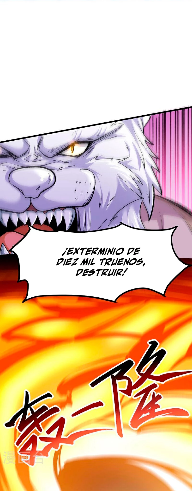 Reinado de las artes marciales > Capitulo 581 > Page 61