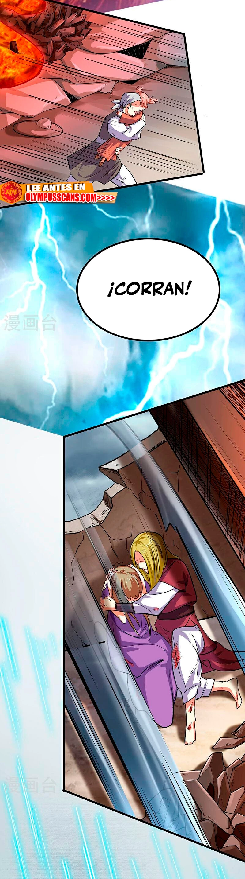 Reinado de las artes marciales > Capitulo 581 > Page 261