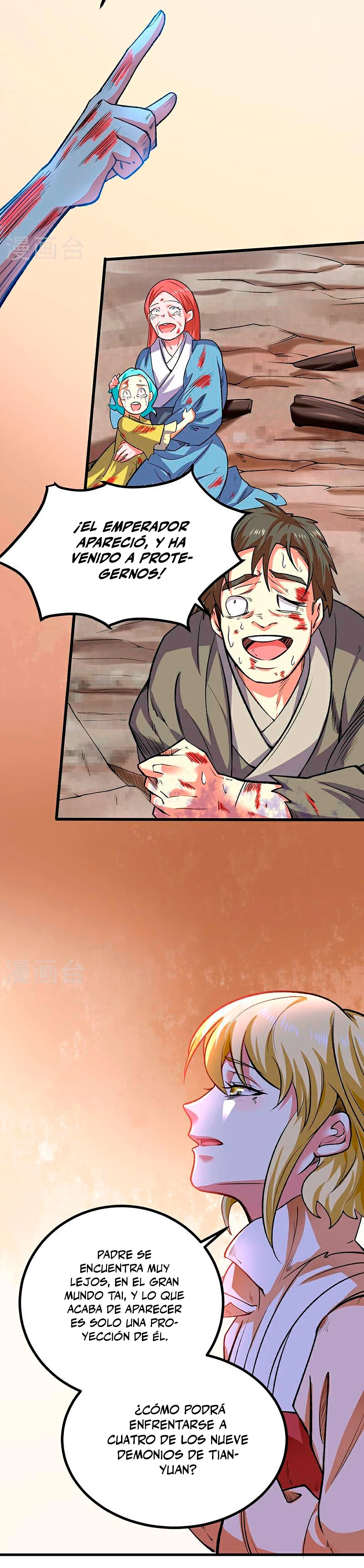 Reinado de las artes marciales > Capitulo 581 > Page 291