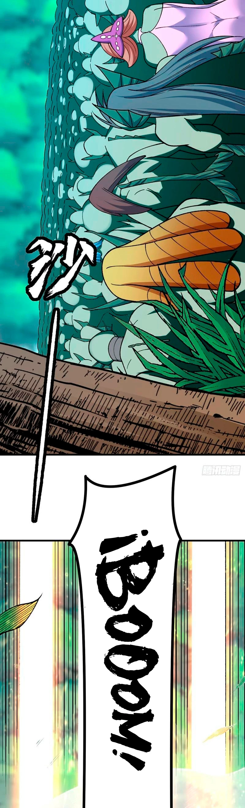 Reinado de las artes marciales > Capitulo 583 > Page 351
